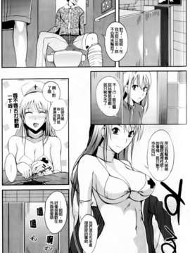 [はんぺら] あねいろ乳果汁 (好色姊的乳果汁) [C1493]_mmscan031 _020