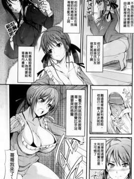 [はんぺら] あねいろ乳果汁 (好色姊的乳果汁) [C1493]_mmscan031 _041