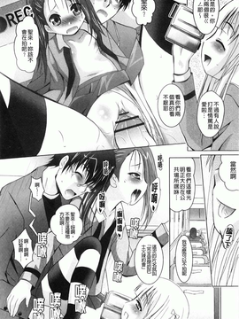 [ありのひろし] 妹が変態で…困る！[BOJJ掃圖]_A_079