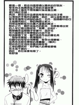 [ありのひろし] 妹が変態で…困る！[BOJJ掃圖]_A_129