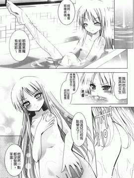 [ありのひろし] 妹が変態で…困る！[BOJJ掃圖]_A_132