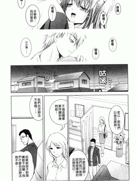 [ありのひろし] 妹が変態で…困る！[BOJJ掃圖]_A_188