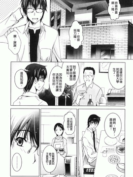 [ありのひろし] 妹が変態で…困る！[BOJJ掃圖]_A_108