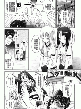 [ありのひろし] 妹が変態で…困る！[BOJJ掃圖]_A_047