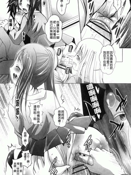 [ありのひろし] 妹が変態で…困る！[BOJJ掃圖]_A_081