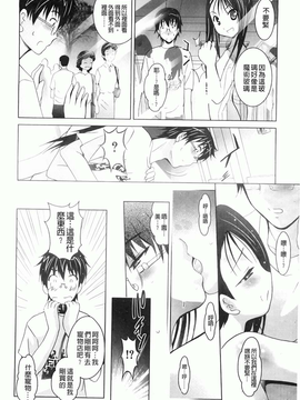 [ありのひろし] 妹が変態で…困る！[BOJJ掃圖]_A_053