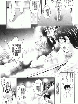 [ありのひろし] 妹が変態で…困る！[BOJJ掃圖]_A_092