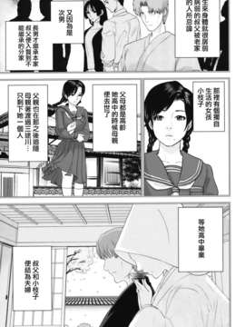 [天鹅之恋][東西] 人妻さんといっしょ_okusan_078