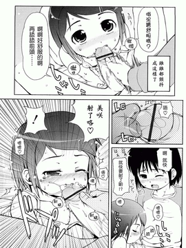 [LEE] ケモミミ温泉へようこそ_0189