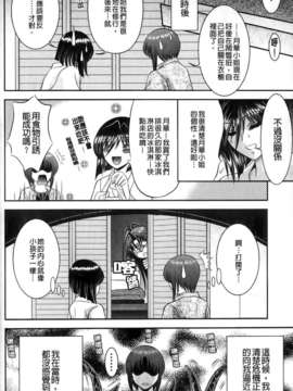 [朝倉満] みこなぶりっ_0074