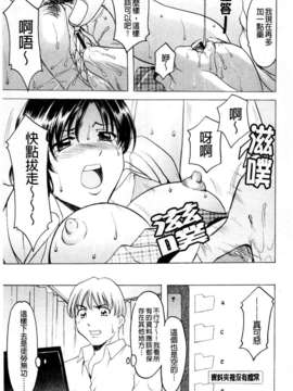 [星野竜一] 牝犬女の飼い方 [C]_169