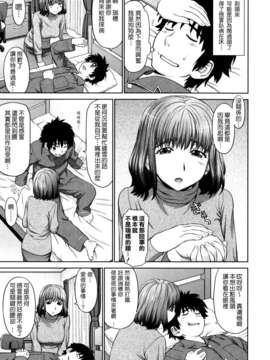 [槍衣七五三太] ふたりきりの放課後_houkago_0145