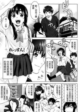 [槍衣七五三太] ふたりきりの放課後_houkago_0163