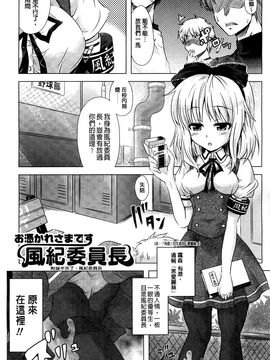 [谷口さん] おんなのこ遊戯~TSFカタログ~ [BOJJ掃圖] 1600_A_119