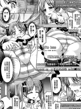 [谷口さん] おんなのこ遊戯~TSFカタログ~ [BOJJ掃圖] 1600_A_109