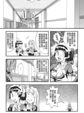 【貪狼閣 015號作品】[F．S] 捕虜の掟_TLG_015_133