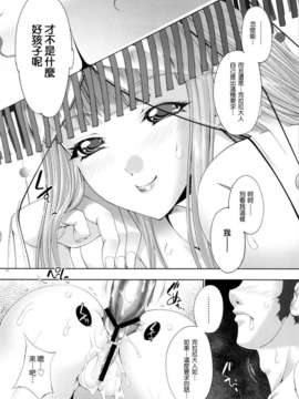 D 俺屍のエロ本 2 (俺の屍を越えてゆけ)_scan0005