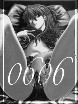 (C82)(同人誌)[天狗のつづら (黒てんぐ)] 0606 (新世紀エヴァンゲリオン)[黑条汉化]_0606_08