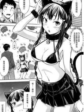 [漢化組漢化組#70] [おから] Wild Practice (COMIC快楽天 2013-01)_003