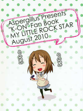 [偽♂物×臉腫漢化](C78)[Aspergillus]MY LITTLE ROCK ST☆R(けいおん!)【律子隊員的春夢】_026