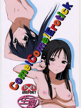 (C78) [NAMACO (大岩ケンヂ)] Come!Come!Erotick (けいおん!)_020