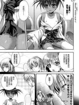 (C82)(同人誌)[40010壱号 (40010試作型)] Wonderland／Ununderl_004