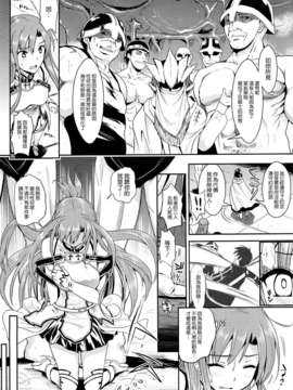 (C83)(同人誌)[ユリルラリカ (小島紗, Lazu)] 狩娘性交IIα わたし…犯されて性癖に目覚めました (ソードアート オンライン)[空気系☆漢化]_012