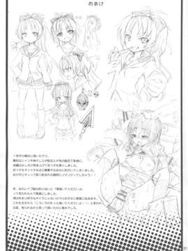 (C83)(同人誌)[のうないカノジョ (キシリトヲル)] 杏子と愛しのバカヤロウ (魔法少女まどか☆マギカ)[脸肿汉化组]_IMG_030