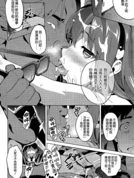 [空気系☆漢化] [武田弘光] いまりあ AV (COMIC X-EROS(ゼロス)#5)_038