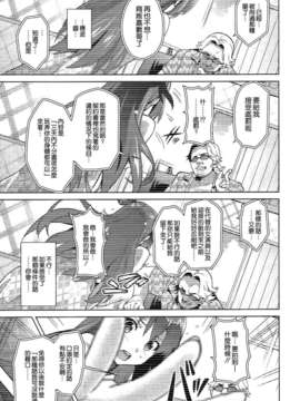 [空気系☆漢化] [武田弘光] いまりあ AV (COMIC X-EROS(ゼロス)#5)_017