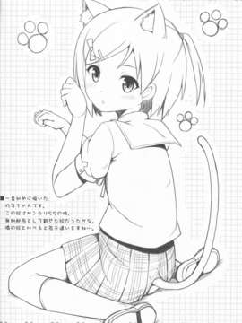 【脸肿汉化组】(C82)[ふじ家(ねくたー)]変態王子に学ぶ×××の教訓。_img021