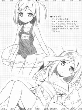 【脸肿汉化组】(C82)[ふじ家(ねくたー)]変態王子に学ぶ×××の教訓。_img022