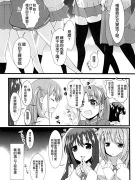 (C82)(同人誌)[SSB (まりりん)] 私に勝てたらタダでいいよ (咲-Saki-)[空気系★_002