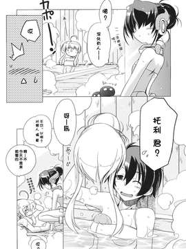 【脸肿汉化组】(C83) [こおりあめ (氷雨げんた)] ゆやゆらら (境界線上のホライゾン)_IMG_0005