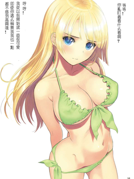 (C82)(同人誌)[T2 ART WORKS (Tony)] 黎子さんと真夜ちゃんの事を想っていた_CE_075_014