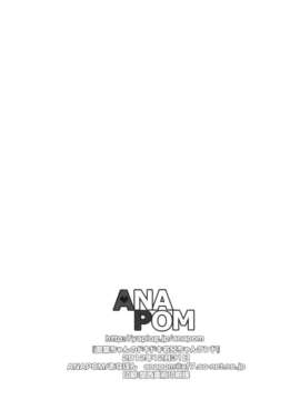 [TonyAngel104手残汉化] (C83) (同人誌) [ANAPOM (あなぽん)] 直葉ちゃんのドキドキお兄ちゃんランド (ソードアート_オンライン)__018