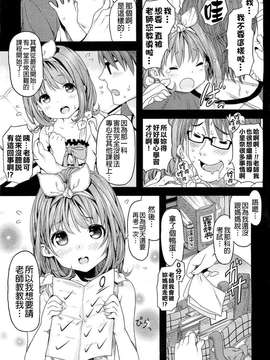 7函 (COMIC 繝_繧_繧_繝医い 2010蟷_12譛亥捷)[final蛟倶__貍_蛹望_443f