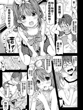 7函 (COMIC 繝_繧_繧_繝医い 2010蟷_12譛亥捷)[final蛟倶__貍_蛹望