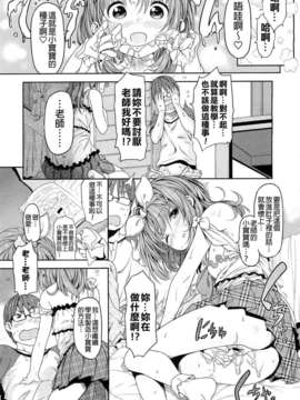 7函 (COMIC 繝_繧_繧_繝医い 2010蟷_12譛亥捷)[final蛟倶__貍_蛹望_451f