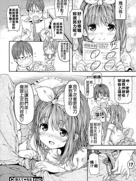 7函 (COMIC 繝_繧_繧_繝医い 2010蟷_12譛亥捷)[final蛟倶__貍_蛹望_462f