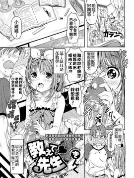 7函 (COMIC 繝_繧_繧_繝医い 2010蟷_12譛亥捷)[final蛟倶__貍_蛹望_441f