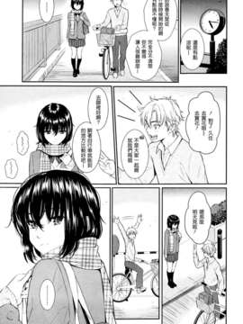 [渣渣汉化组][ホムンクルス] 沈黙姫 (COMIC 快楽天 2013年05月号)_P033