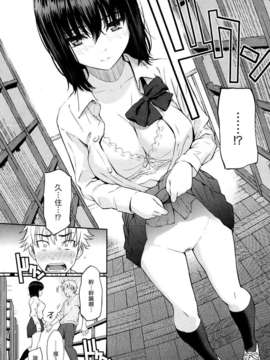 [渣渣汉化组][ホムンクルス] 沈黙姫 (COMIC 快楽天 2013年05月号)_P036