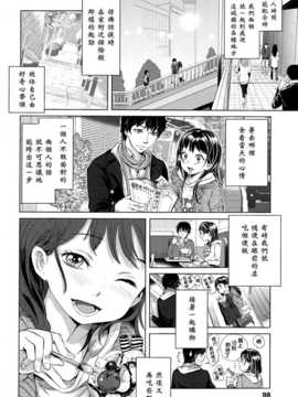 [大塚麗夏] きみの住む街 [Badluck1205] (COMIC LO 2013-04)_P098