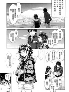 [大塚麗夏] きみの住む街 [Badluck1205] (COMIC LO 2013-04)_P099