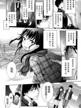 [大塚麗夏] きみの住む街 [Badluck1205] (COMIC LO 2013-04)_P118