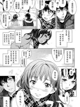 [大塚麗夏] きみの住む街 [Badluck1205] (COMIC LO 2013-04)_P097