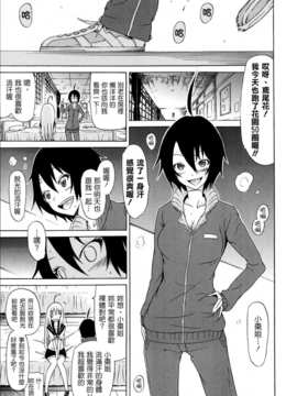 [赤月みゅうと] 美少女クラブ 第06話 (COMIC MUJIN 2013-05) [Badluck1205]_P041