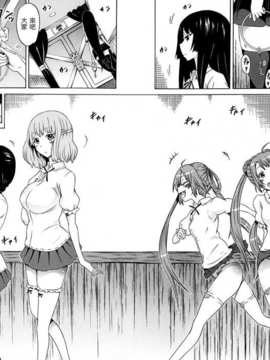 [赤月みゅうと] 美少女クラブ 第06話 (COMIC MUJIN 2013-05) [Badluck1205]_P048-049