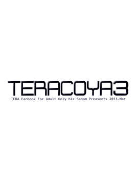 [年糕汉化组] (C83) [hlz (鎖ノム)] TERACOYA3 (TERA The Exiled Realm of Arborea)_16